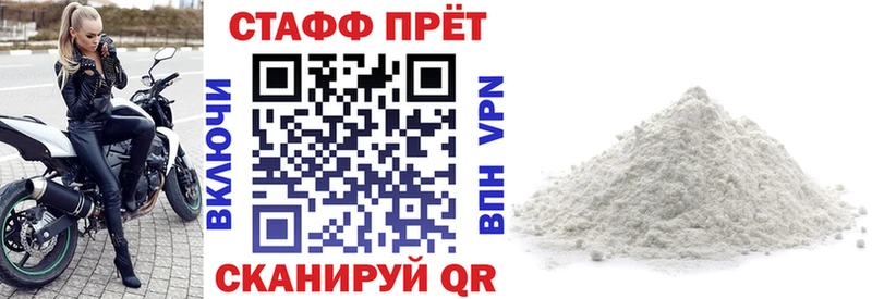 Купить наркотики цена Вытегра Alpha-PVP  МЕФ  АМФ  ГАШ  Каннабис  Кокаин 