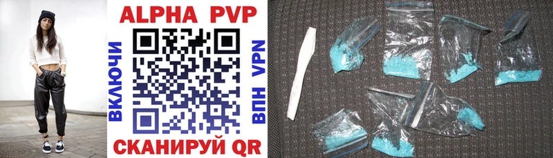 MEGA как войти Вытегра Alpha PVP кристаллы купить наркотики сайты