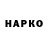 Кетамин VHQ Analfabeto Politico