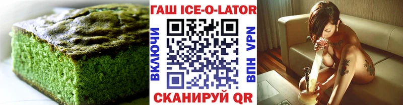 Canna-Cookies конопля  Вытегра 