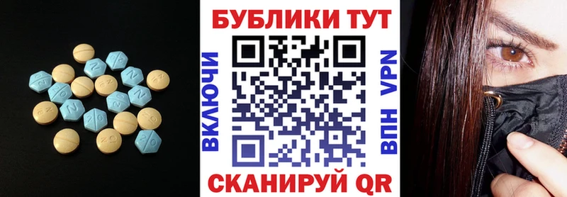 Экстази ешки цена Вытегра