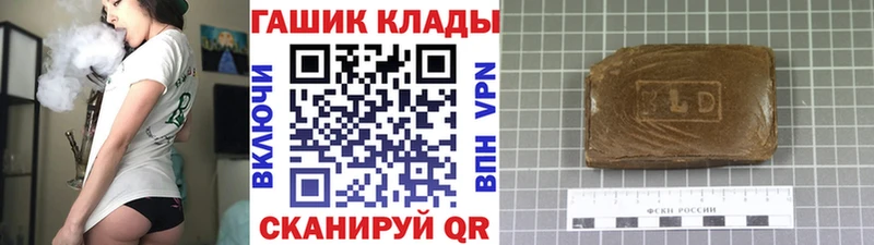 Гашиш Ice-O-Lator  Вытегра 