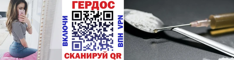 blacksprut как зайти  Вытегра  Героин гречка  наркотики 