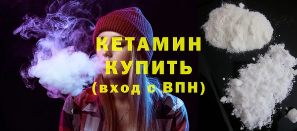 бутик Волосово