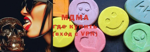 экстази Володарск