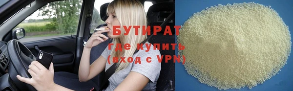 бутик Волосово