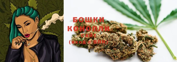 ALPHA-PVP Волоколамск