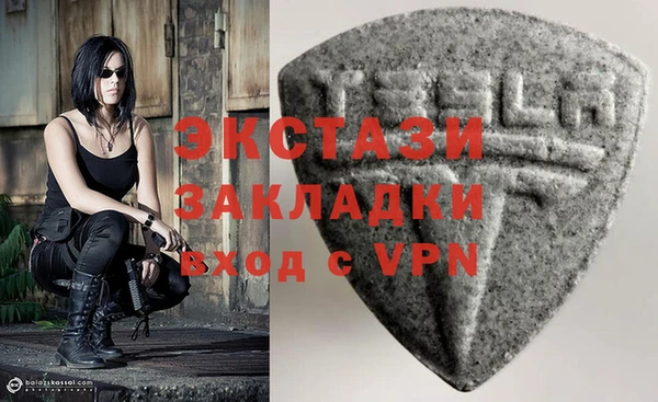 экстази Володарск