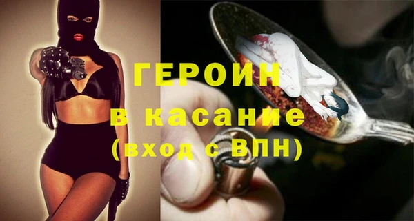 ALPHA-PVP Волоколамск