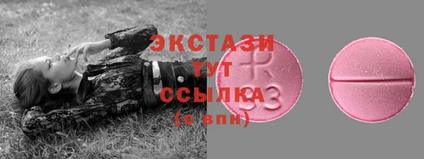 бутик Волосово