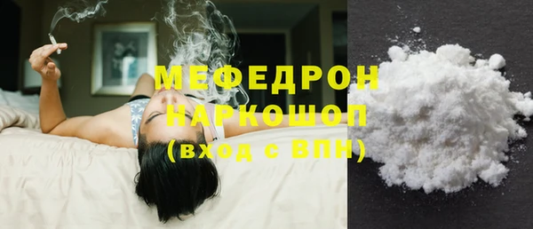 бутик Волосово