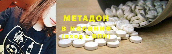 экстази Володарск