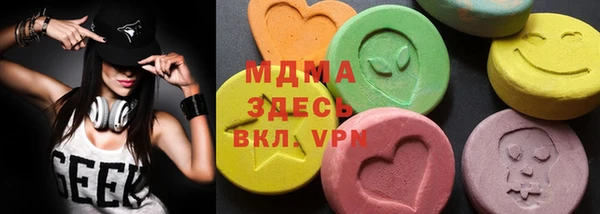 первитин Россошь