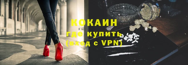 ALPHA-PVP Волоколамск