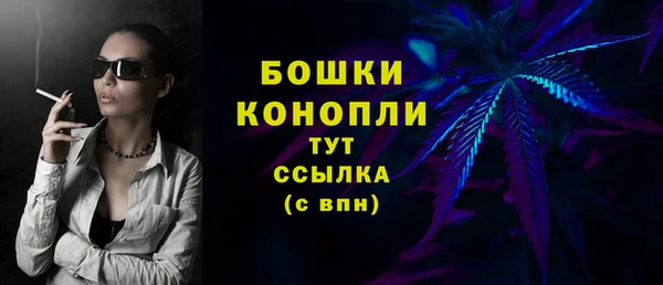 ALPHA-PVP Волоколамск