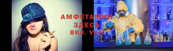 бутик Волосово