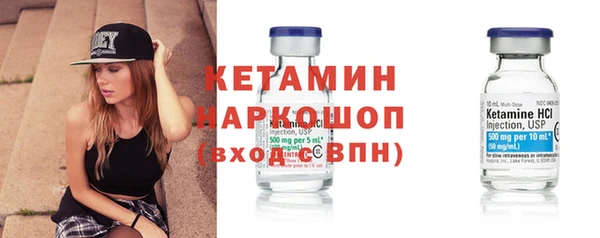 бутик Волосово
