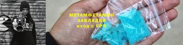 mdpv Рославль