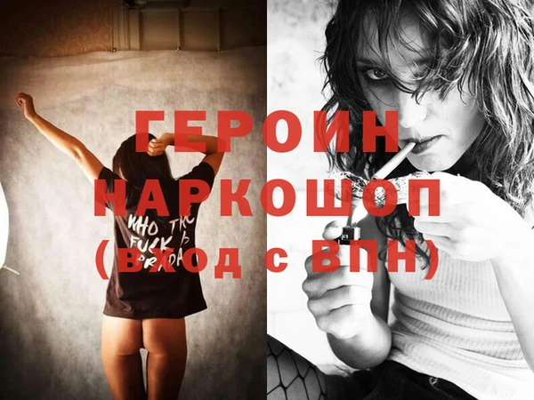 бутик Волосово