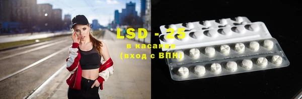 экстази Володарск