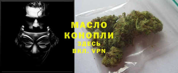 бутик Волосово