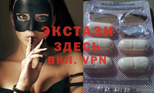 ALPHA-PVP Волоколамск