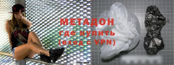 бутик Волосово
