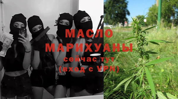 ALPHA-PVP Волоколамск