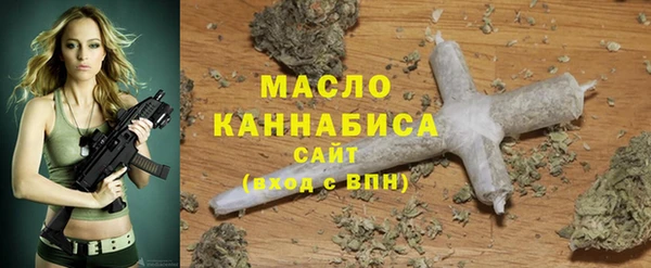 ALPHA-PVP Волоколамск
