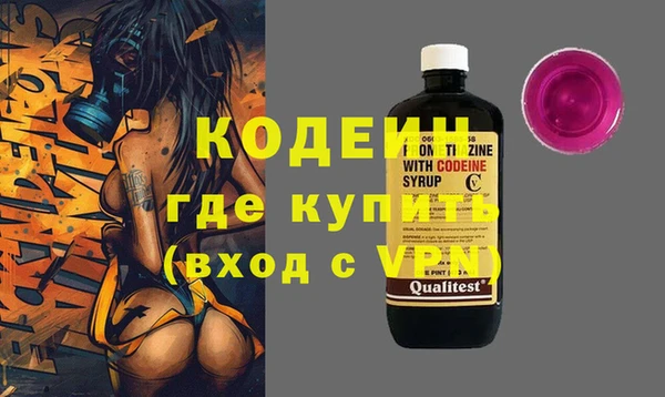 бутик Волосово