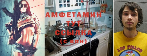 экстази Володарск