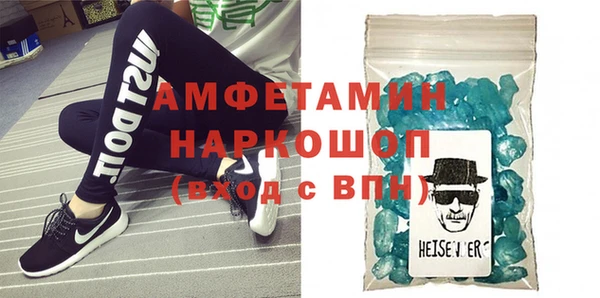 бутик Волосово