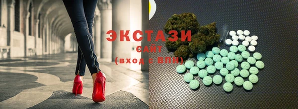 экстази Володарск