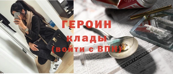 экстази Володарск