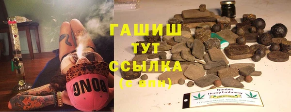 ALPHA-PVP Волоколамск