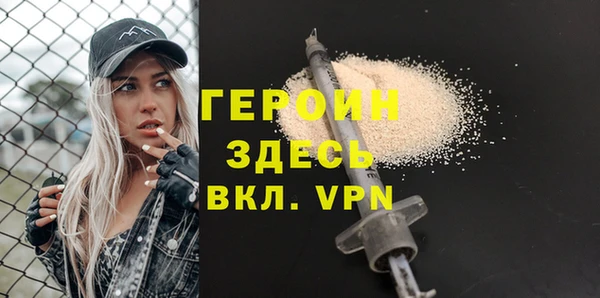 ALPHA-PVP Волоколамск