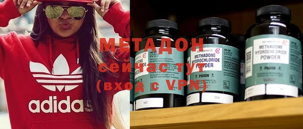 мефедрон мука Верея