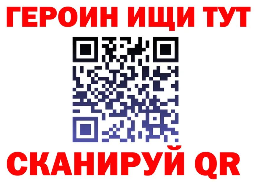 МЕФ мука вход площадка OMG Вытегра