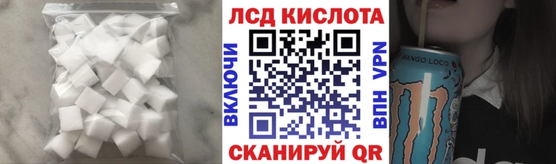 купить наркотик  Вытегра  Лсд 25 экстази кислота 