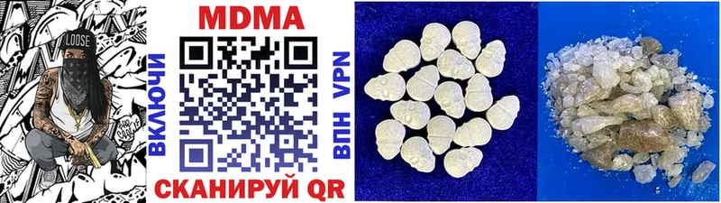 наркотики  blacksprut tor  MDMA Molly  Вытегра 