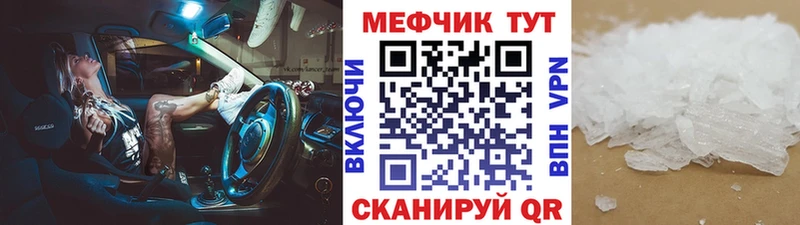 MEGA как зайти  Вытегра  Меф 4 MMC 