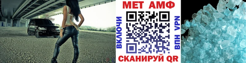 наркота  Вытегра  Первитин кристалл 