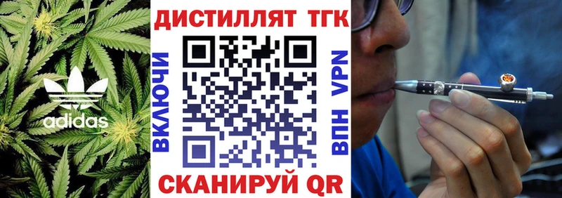 наркота Вытегра ТГК гашишное масло