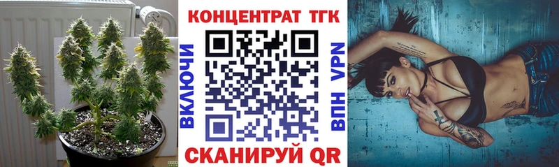 ТГК вейп Вытегра